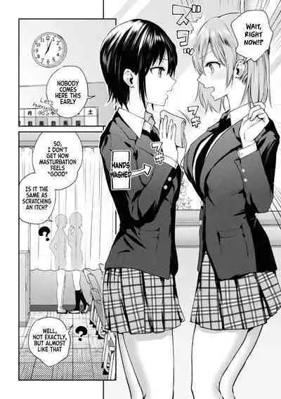 Futari Asobi Tomodachi ♀♀ Doushi no Baai Ch. 1