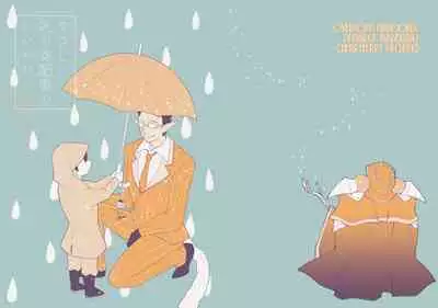 Yasashii Shi no Shihaisha