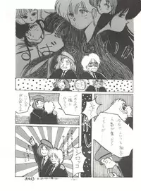 [ALPS (Various)] LOOK OUT 8 (Various)