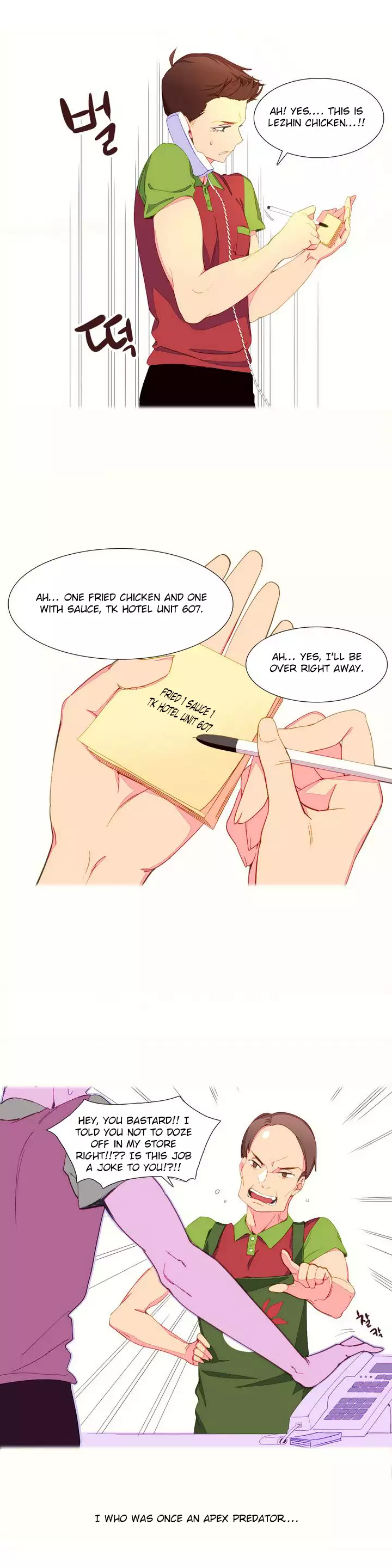 A World That I Rule Ch.01-16