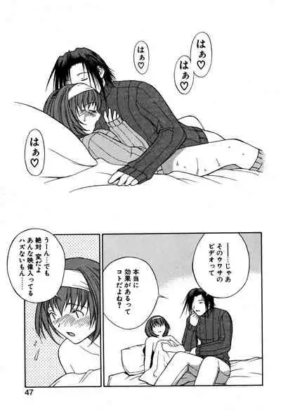 [Nagase Rurio] Another side