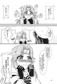 (C94) [STYX] Jintsuu-chan to Teitoku-san no Kyuujitsu Ni (Kantai Collection -KanColle-)
