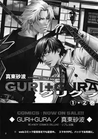 Take a Peek 偷窥 Ch.39~66 中文