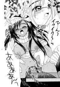 Eccentric Girls (FFIX) (Eiko)