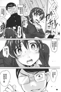 [RAYMON] Anal Choukyou Appli | 小菊花調教APP [Chinese]