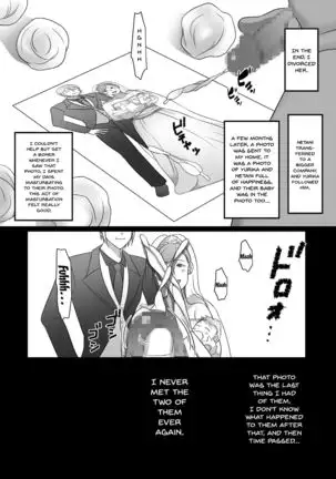 Machizuma -Konna no... Shiranai...-