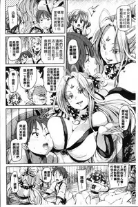 [Marui Maru] Shita no Okuchi de Chu Chu Shiyo | 用下面的小嘴啾嚕~♥啾嚕♥一下 [Chinese]