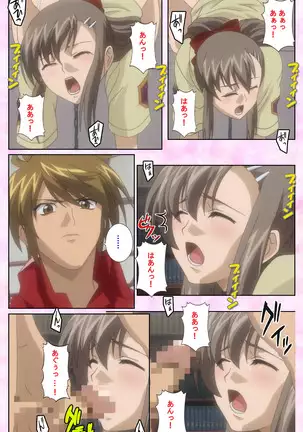 Osananajimi to dokyusei Kanzenban