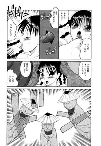 [Dozamura] Doguu -Dozamura Guuwa- Kuro
