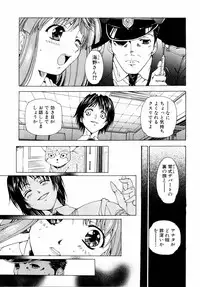 Ryouki First Chapter: Zeroshiki Department Store