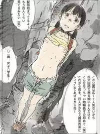 [Monodevil] 22-sai Joshi Daigakusei