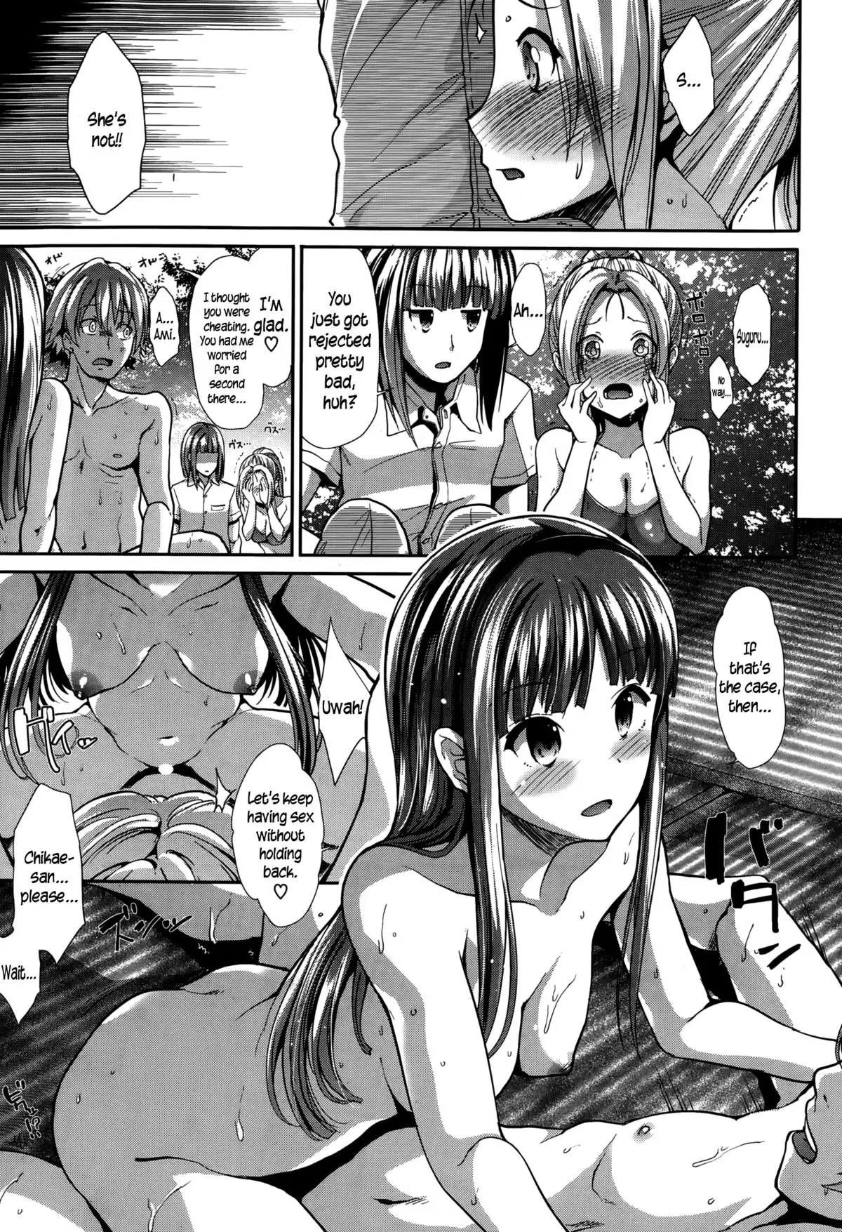 Surechigai | Passing Each Other =sureok1 & Krizalid=