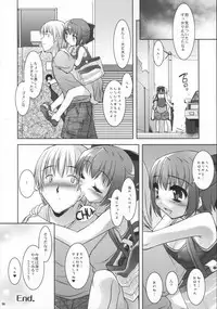 (C70) [Misty Isle (Sorimura Youji)] SMBC 4thWear