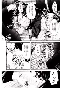 [Library] Akai Gakkou