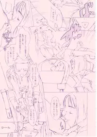 (C55) [Shinba Oolong Cha (various)] Shou Gaku Sei 8 Pink