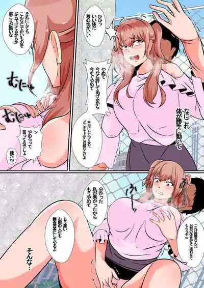 [Shimakawa] Hika Houfuku