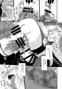 (C92) [Gekkou Tei (Seres Ryu)] Senshoku