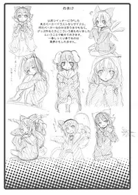 [Nounai Kanojo (Kishiri Toworu)] Satori wa Tomodachi ga Sukunai (Touhou Project) [Digital]