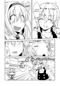 (C87) [Jalapeno Chips (Uro)] perfume (Touhou Project) [English] [Yuri-ism]