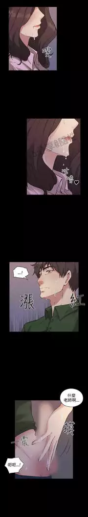 老师,好久不见 01-14话