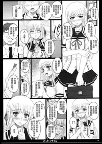 (C89) [Shiawase Kyouwakoku (Shiawase no Katachi)] Shiawase no Katachi no Guruguru Netachou 83R - Kouhai Jikken Hito x Saru Ninshin Shussan Satsuei [Chinese] [屏幕髒了漢化]