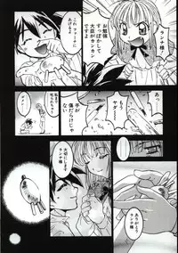 [Nanno Koto] Go Go Runna