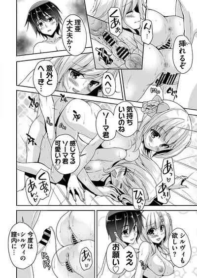 BugBug 2021-02 [Digital]