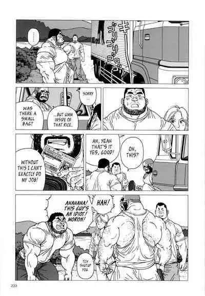 Tsumujikaze Doko e Fuku | Whichever Way the Wind Blows