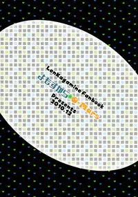 (C79) [O-Mars, Yomosugara (Mars, Yomogi Ringo)] Boku no Master ga Konnani OO na Wake ga Nai (VOCALOID) [English] [N04h]