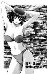 [Gun Ryuusei] Battle Oppai