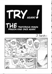 (C61) [Sairo Shuppan (J.Sairo)] Slayers Trilogy [English]