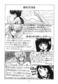 [ALPS (Various)] LOOK OUT 4 (Various)