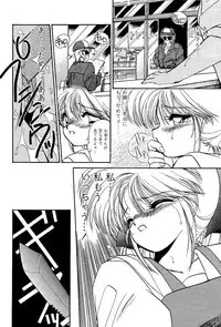 [Ramiya Ryou] MISTY TWILIGHT