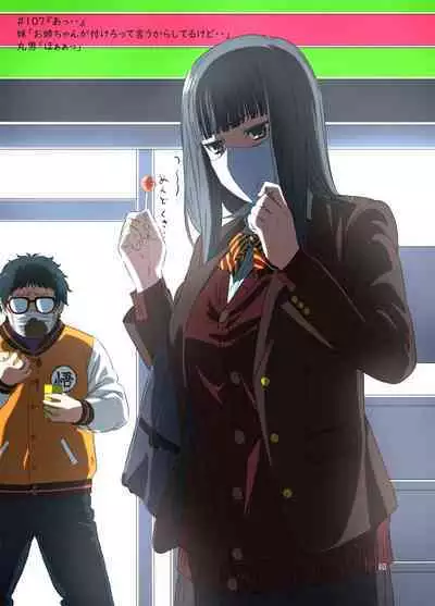 Shmatsunojijo-chan 5