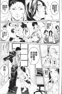 [Brother Pierrot] Bukatsu Shoujo Paradise - Asekkaki no Tenshi-tachi | 部活少女的性愛天堂 香汗淋漓的天使們 [Chinese]