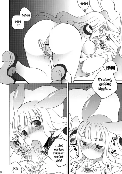 Toromero! | MarshMelo!