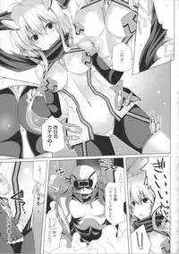 [Yoshida] Kodane Full Install! - Progeny Full Install! + 4P Leaflet