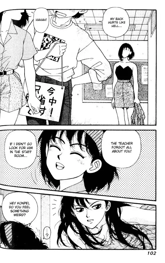 Kirara Vol4 - CH26V2