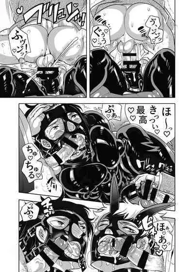 Oana Shiyou-kai tada no Niku Sao no Kuse ni Sukebe Anada to Jikaku Saserare Chaimashita