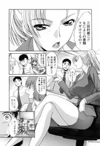 [Itaba Hiroshi] Kosu Kano