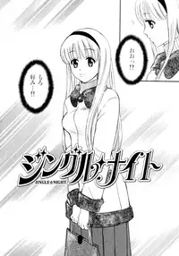 [Pon Takahanada] Amaenbo Purin