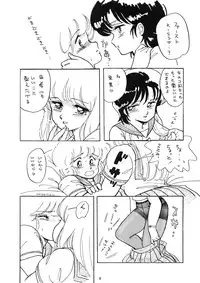 (C33) [Nononon Kikaku (Amagi Kei)] The Psyrock -NONONON! SPECIAL VERSION- (Various)