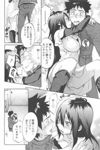 [Chiro Onda] Koisuru Naked Girl