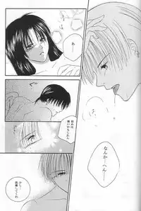 Inuyasha - Procellarum Ocean