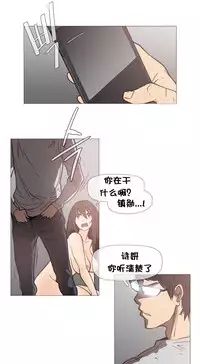 HouseHold Affairs 【卞赤鲤个人汉化】1~35话（持续更新中）