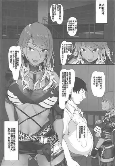 [Seven Deadly Sins (homu)] Suki de Konna Koto Shiteru Wake Nai jan!? (THE iDOLM@STER: Shiny Colors) [Chinese] [爱弹幕汉化组]