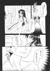 [Anthology] My Classmate 2-A Part.1