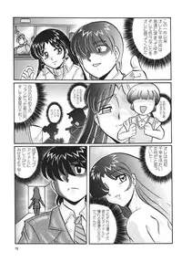 [RPG COMPANY2 (Various)] TOUCH MY HE@RT3 (THE iDOLM@STER) [Digital]