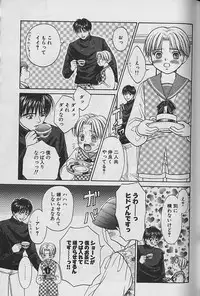 [CJ Michalski] Boku No Goshuujinsama -AS YOU WISH-