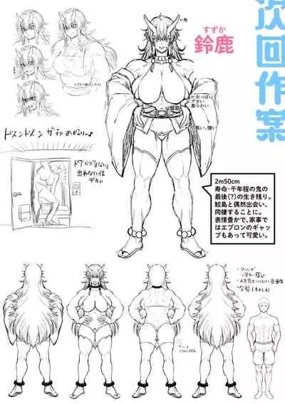 [Nimu] Komugiiro Fascination! [Digital]